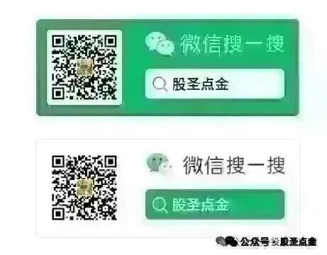 股圣点金 9-23号 空头继续占据盘面的优势位置! 图片